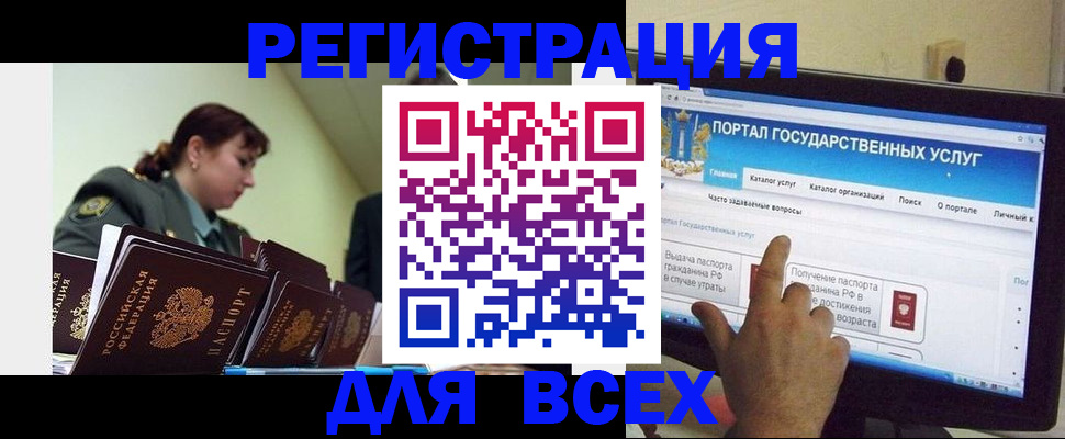 найти адрес прописки в Шали