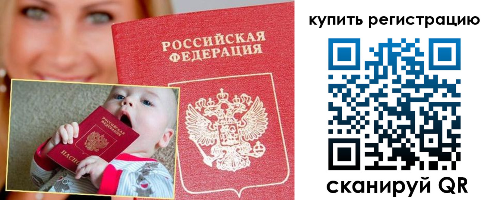 прописка поиск в Шали